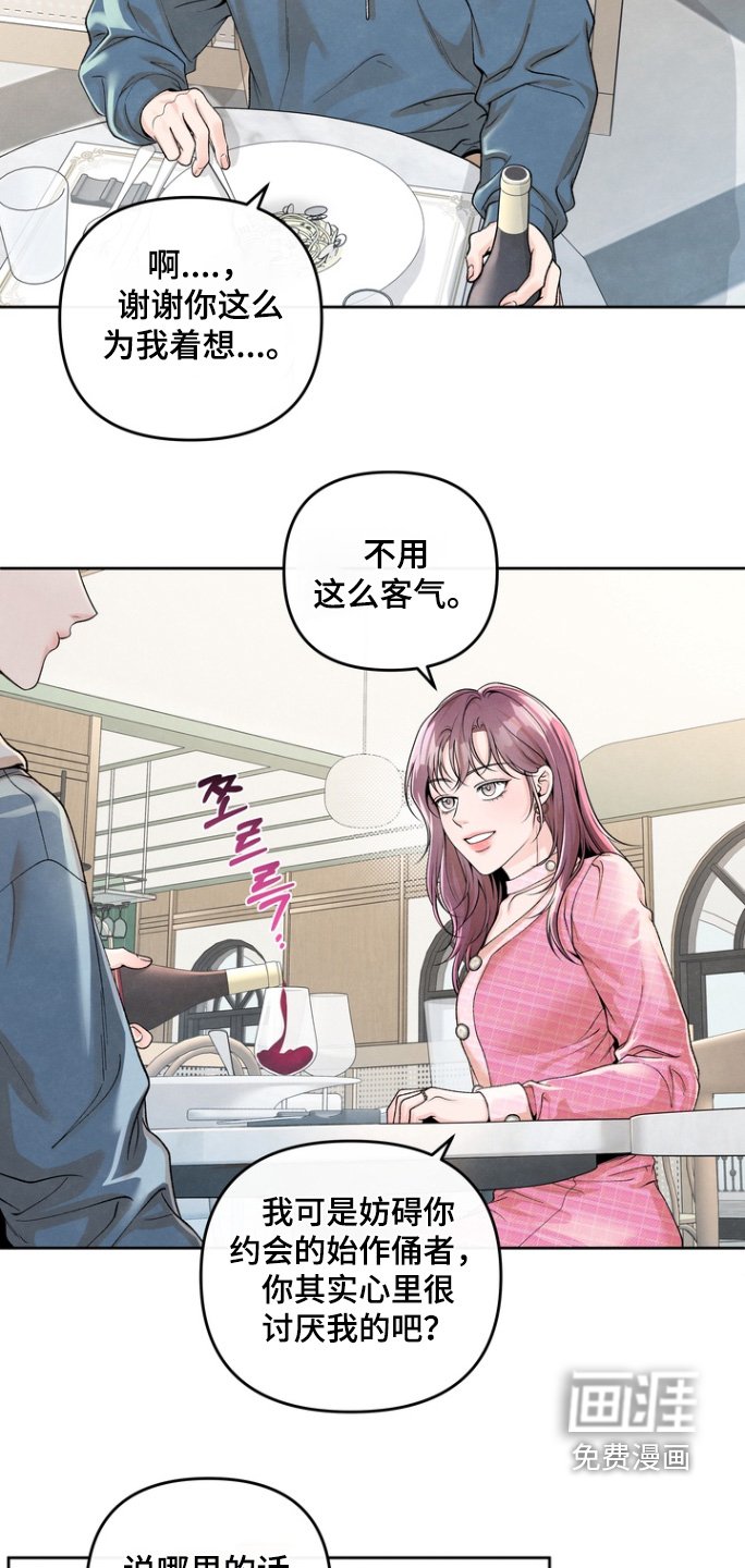 第65章：【第二季】一场交易
