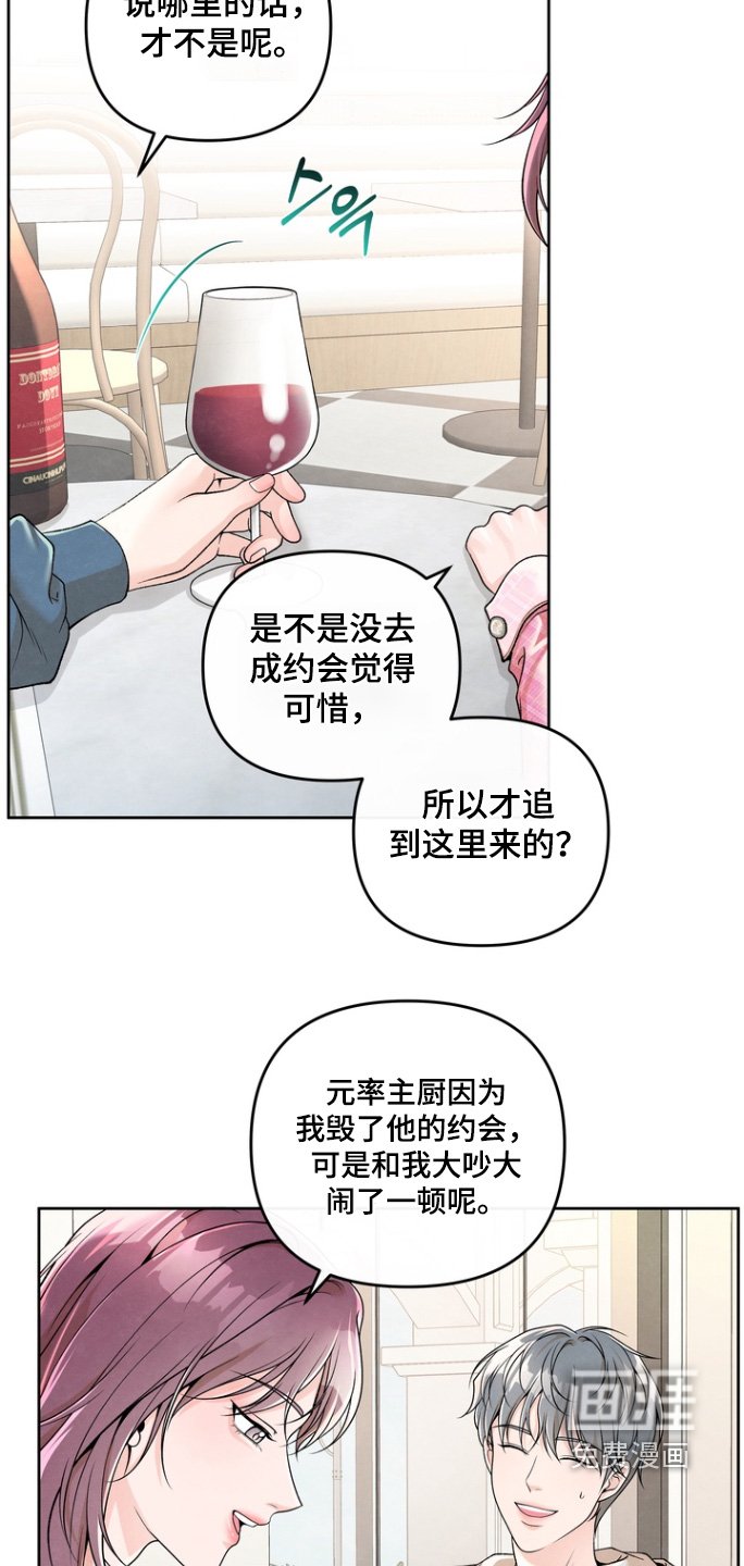 第65章：【第二季】一场交易