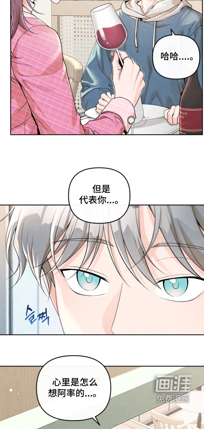 第65章：【第二季】一场交易