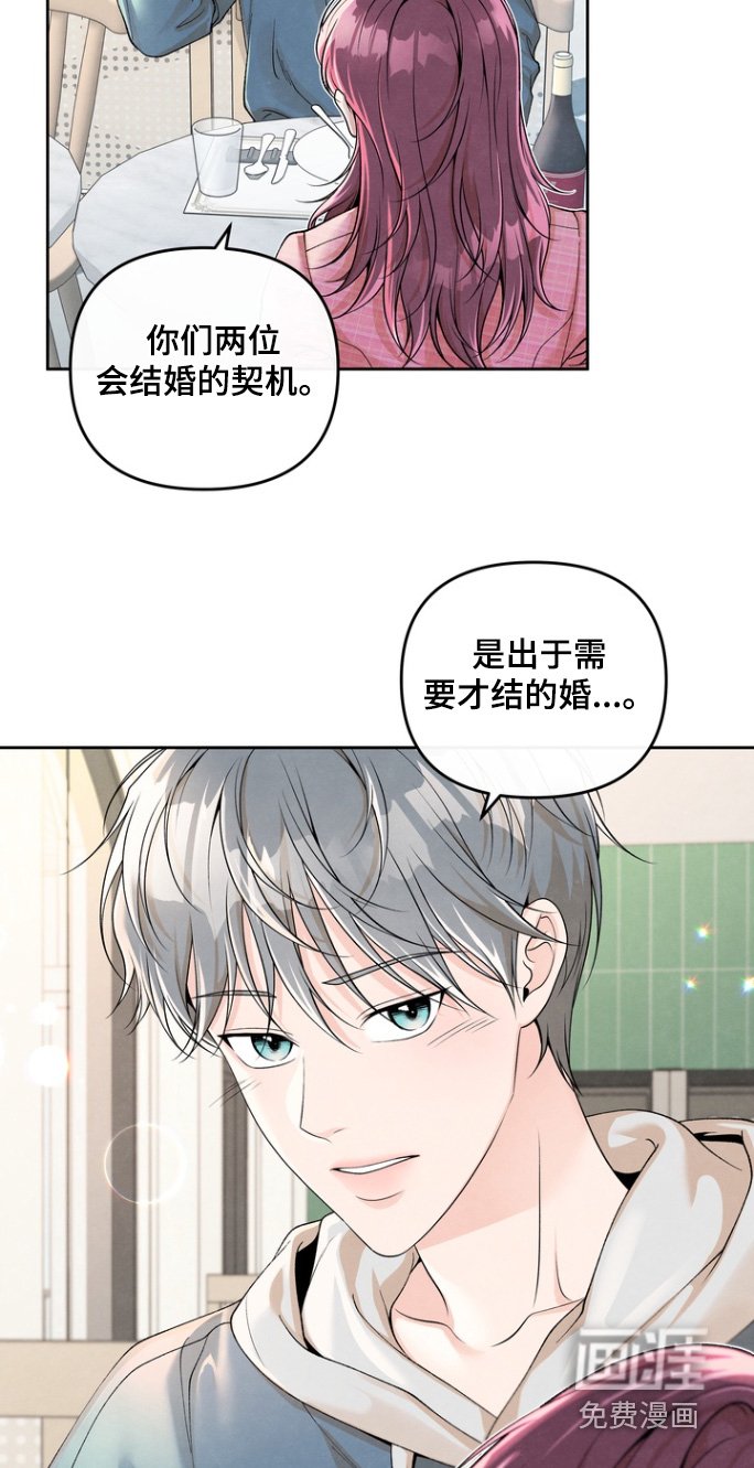 第65章：【第二季】一场交易
