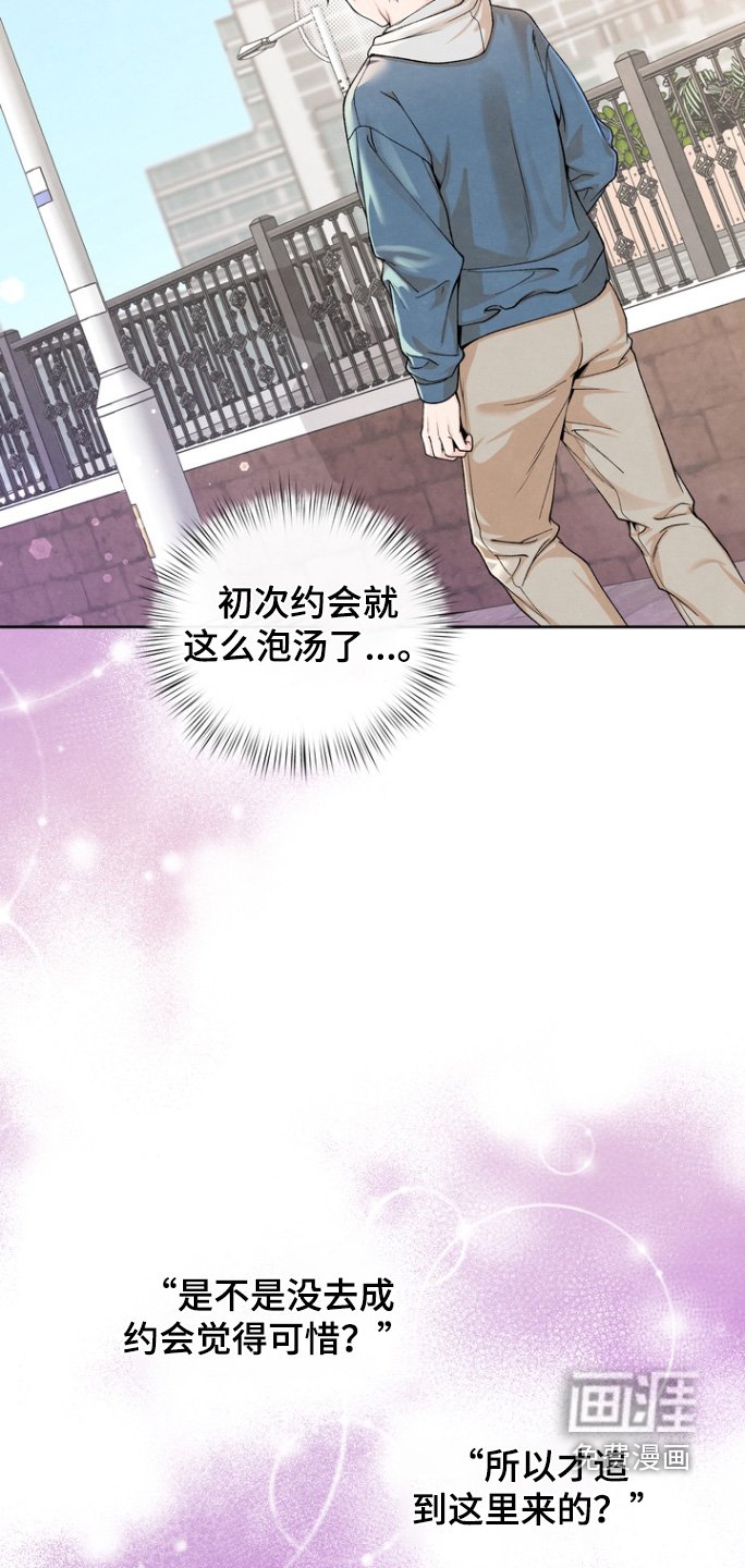 第65章：【第二季】一场交易