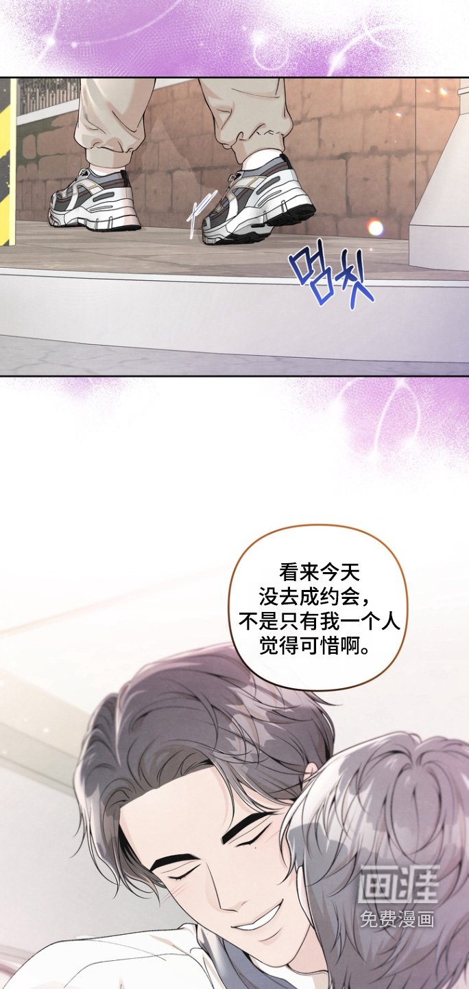 第65章：【第二季】一场交易