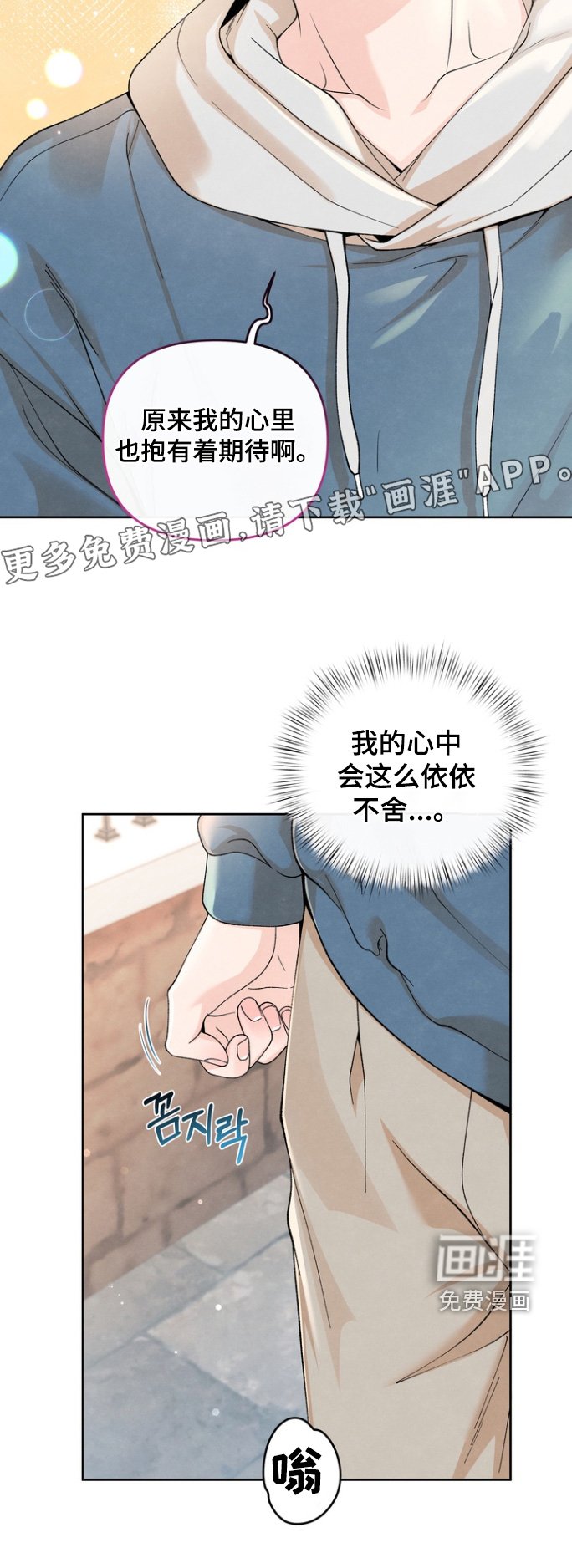 第65章：【第二季】一场交易