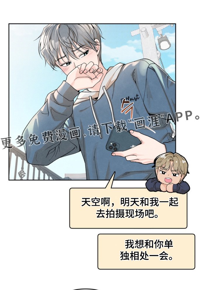 第66章：【第二季】你叫什么名字