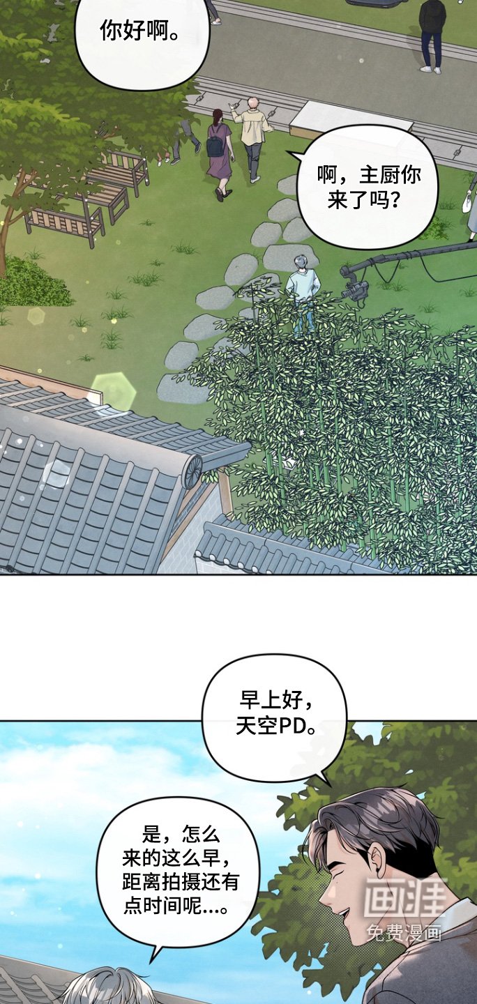 第66章：【第二季】你叫什么名字
