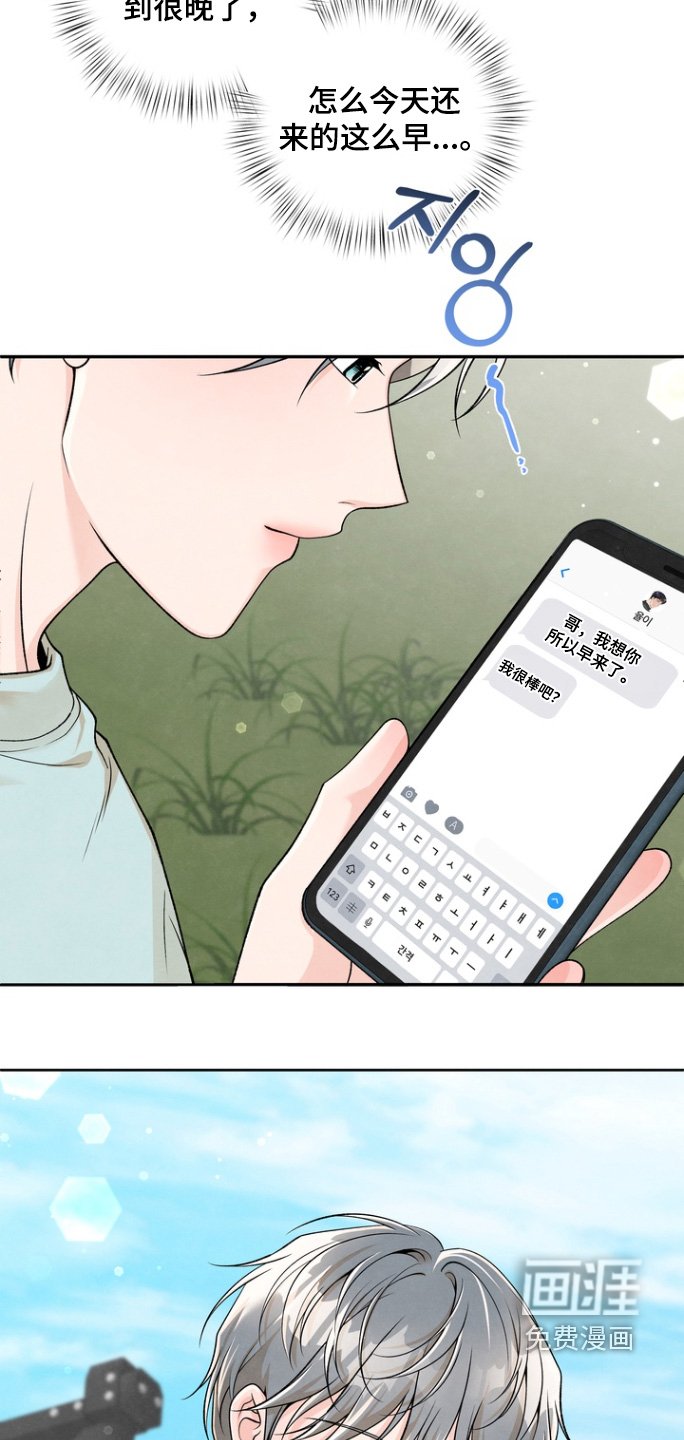 第66章：【第二季】你叫什么名字