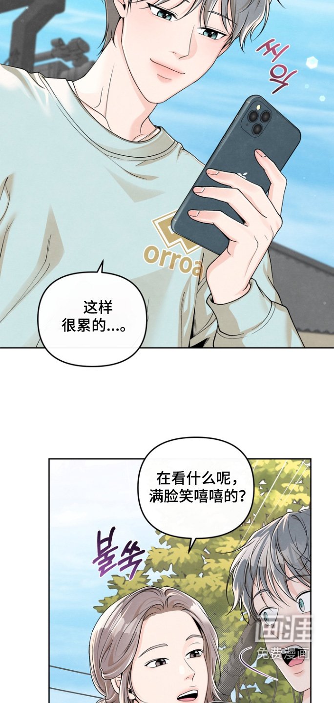 第66章：【第二季】你叫什么名字