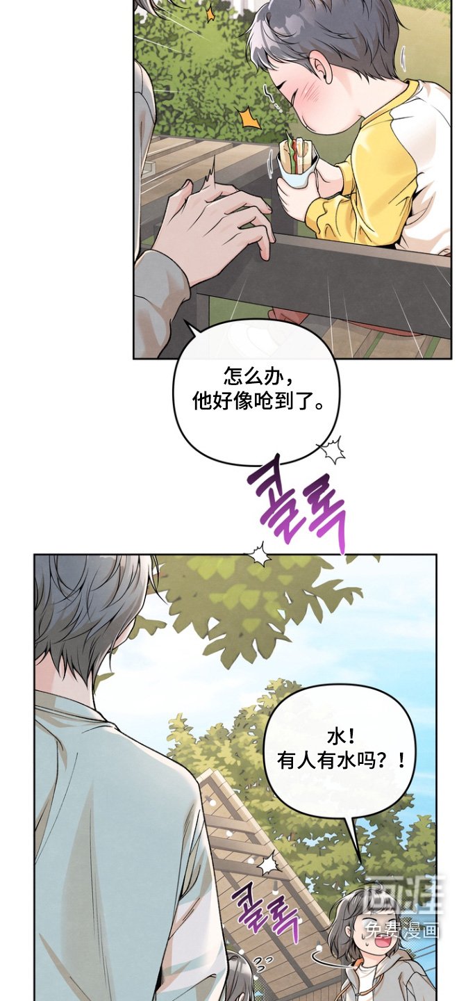 第66章：【第二季】你叫什么名字