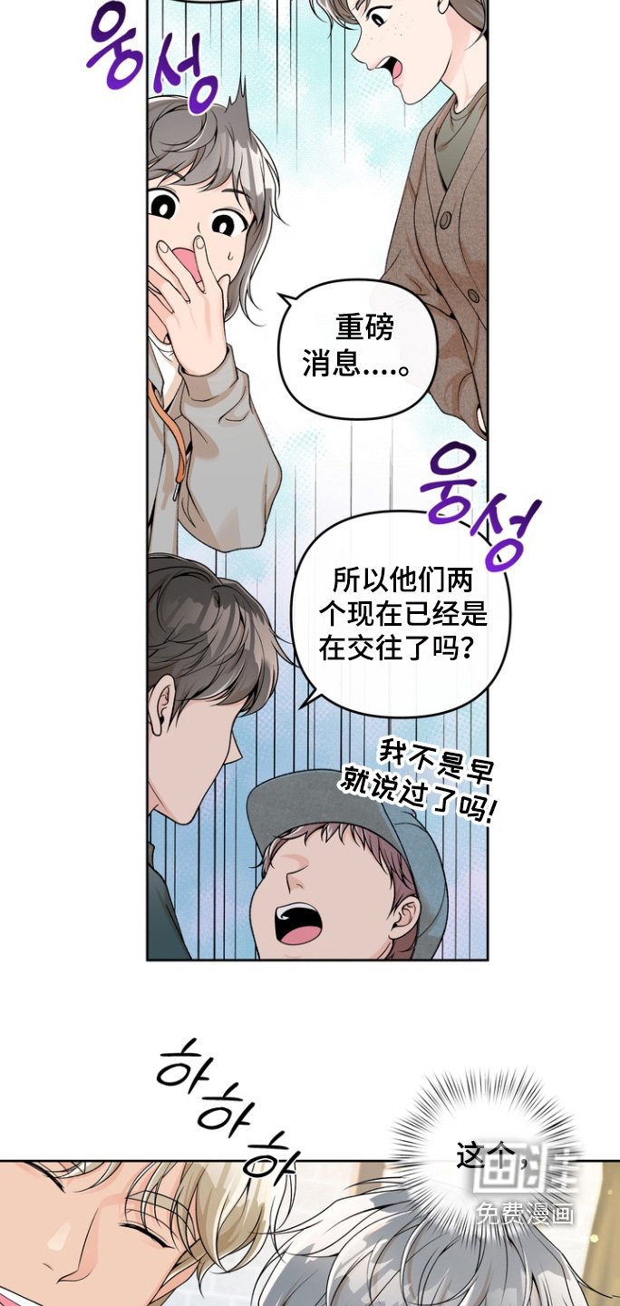 第66章：【第二季】你叫什么名字