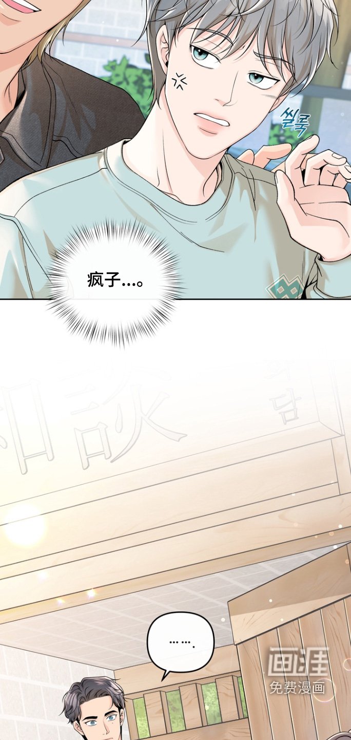 第66章：【第二季】你叫什么名字
