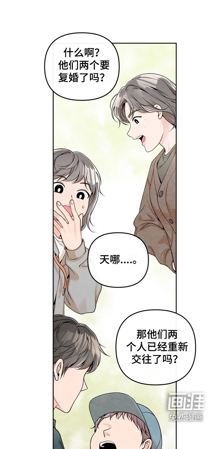 第67章：【第二季】拍摄结束