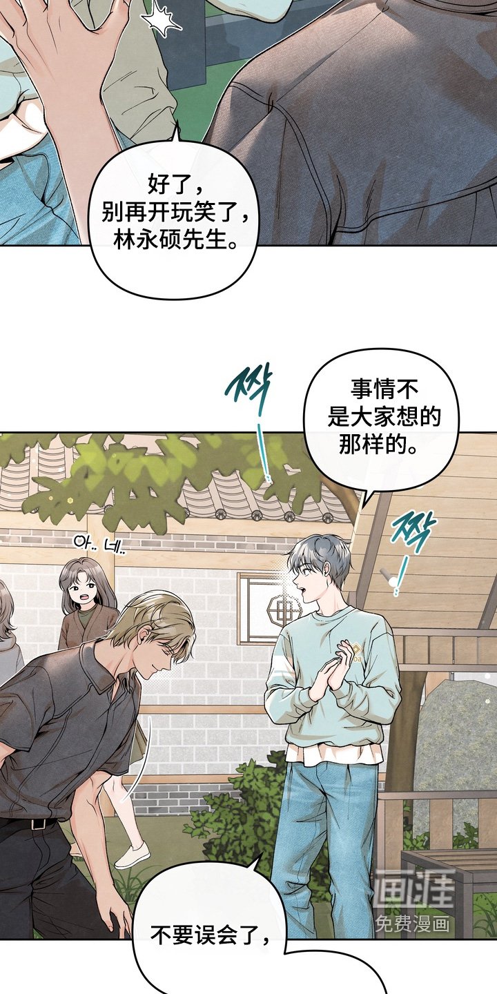 第67章：【第二季】拍摄结束