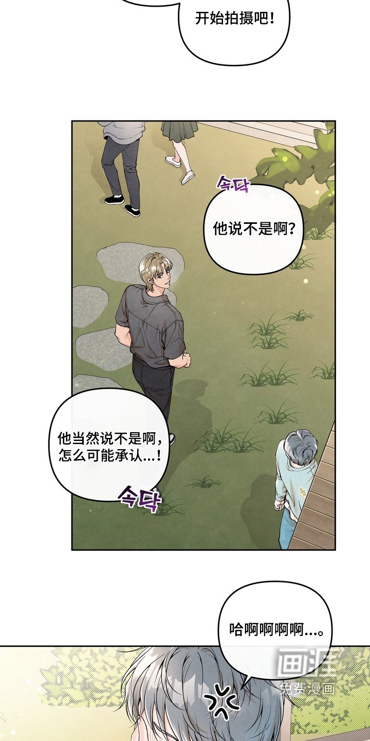 第67章：【第二季】拍摄结束