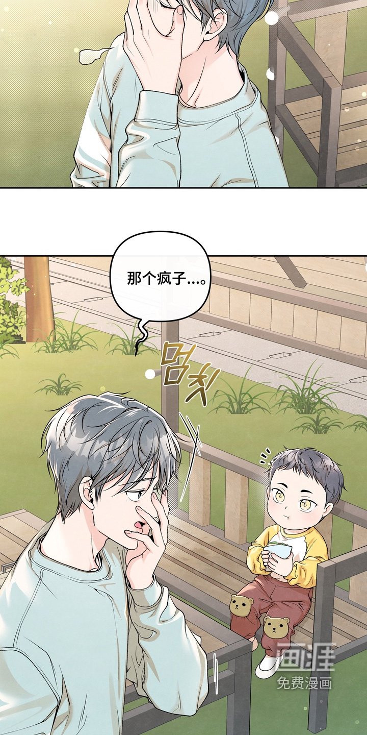 第67章：【第二季】拍摄结束