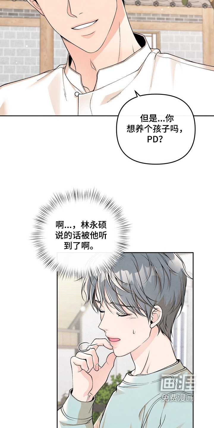 第67章：【第二季】拍摄结束