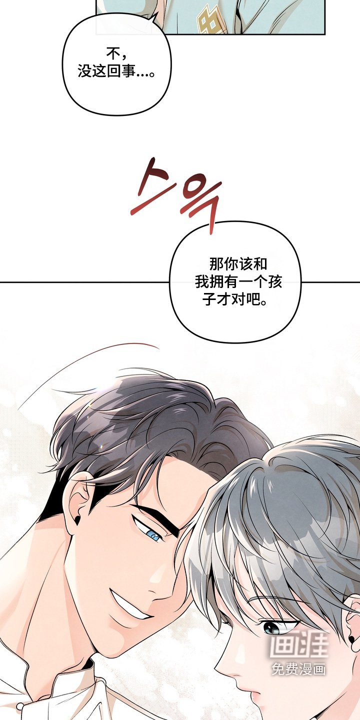 第67章：【第二季】拍摄结束