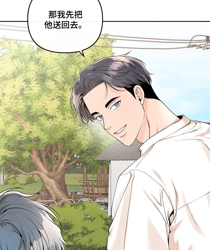 第67章：【第二季】拍摄结束