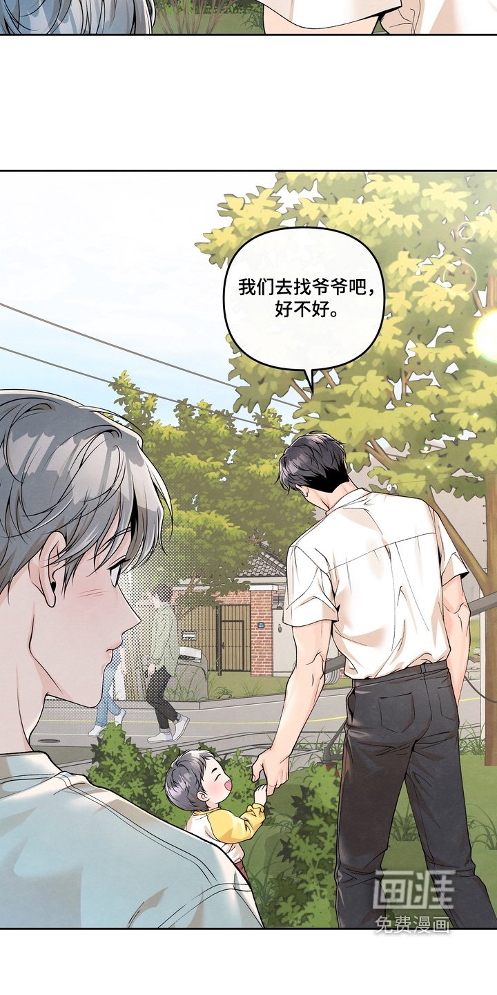 第67章：【第二季】拍摄结束