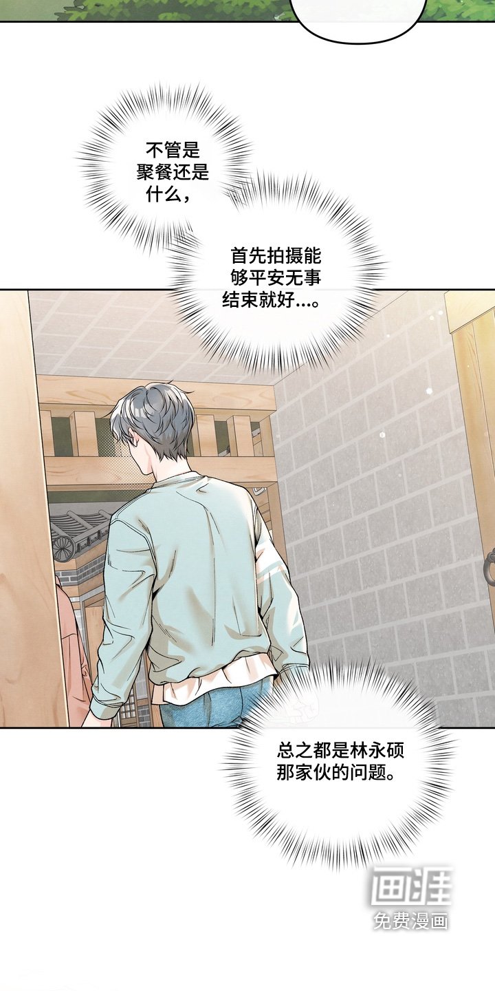 第67章：【第二季】拍摄结束