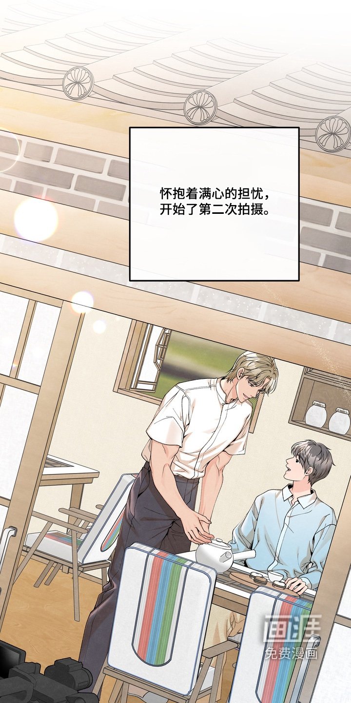 第67章：【第二季】拍摄结束
