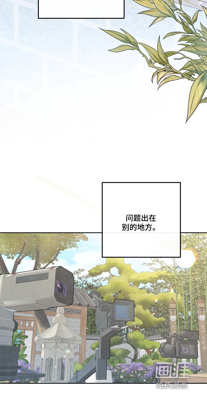 第67章：【第二季】拍摄结束