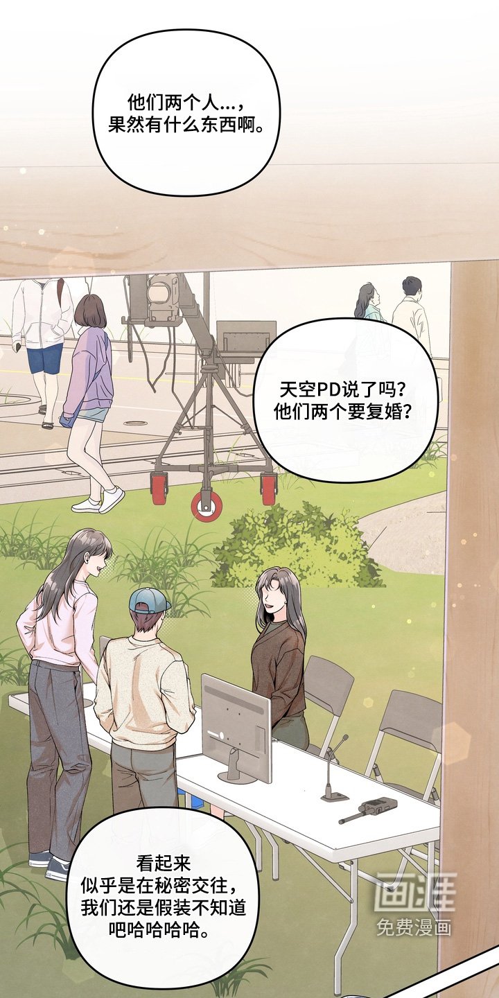 第67章：【第二季】拍摄结束