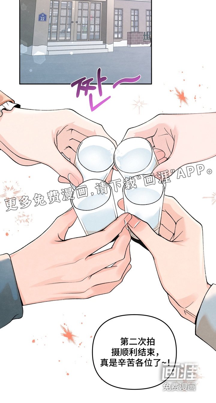 第67章：【第二季】拍摄结束