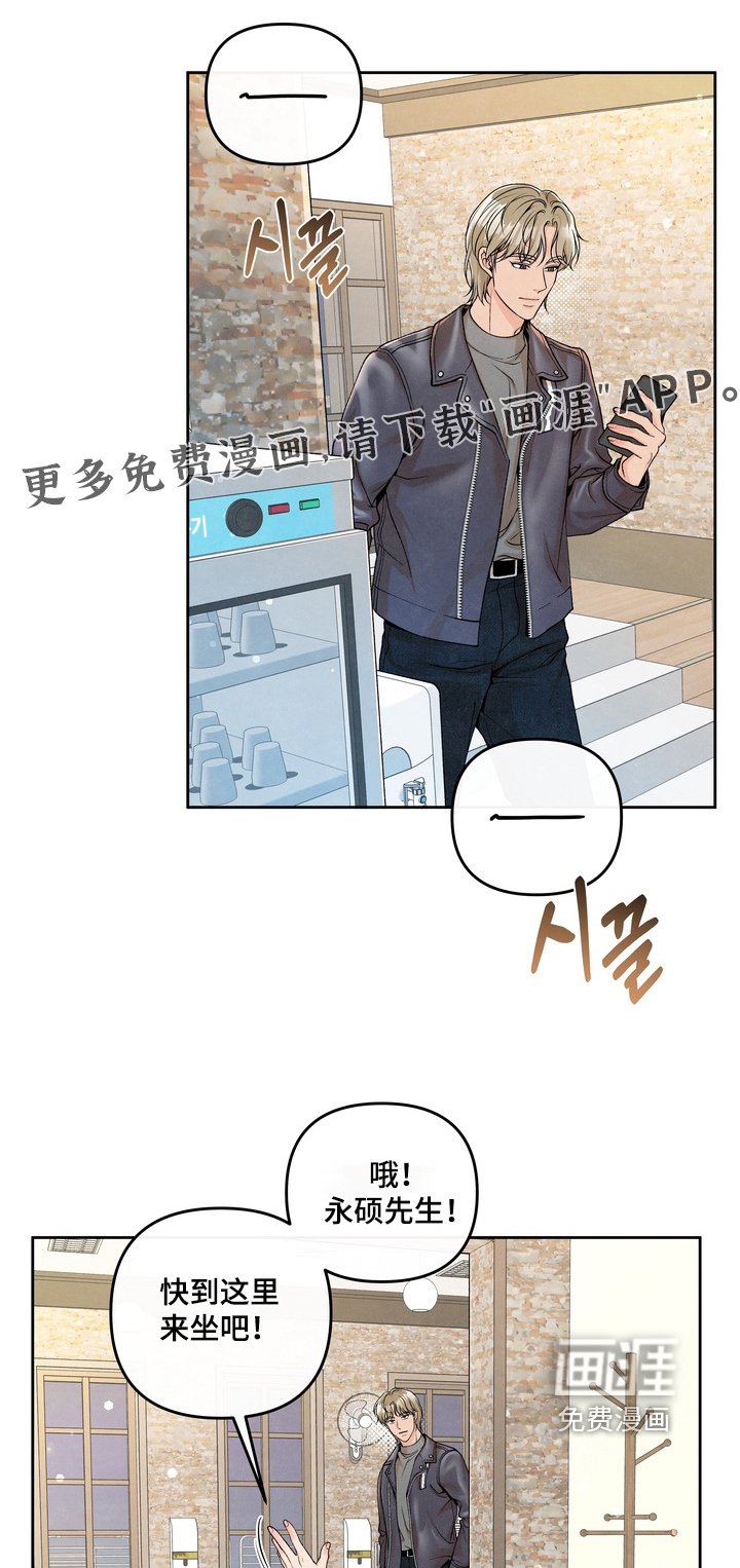第68章：【第二季】别走