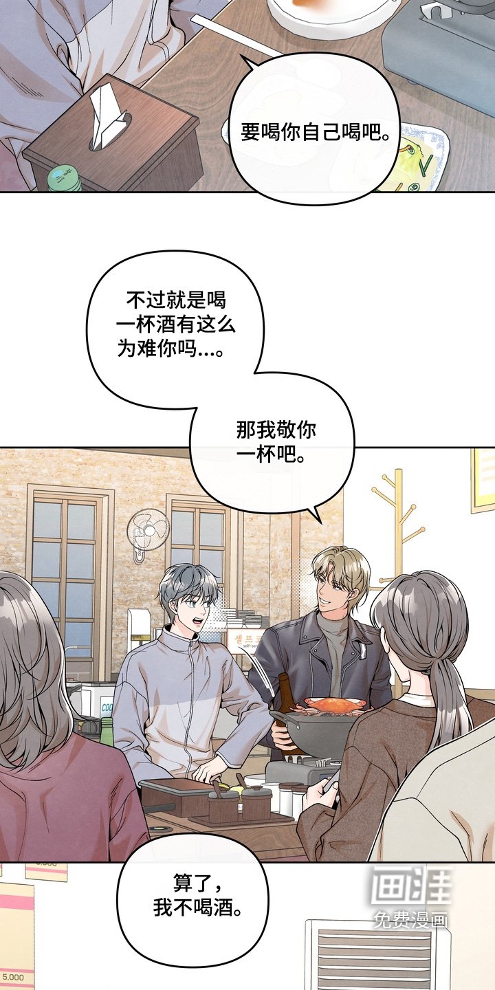 第68章：【第二季】别走