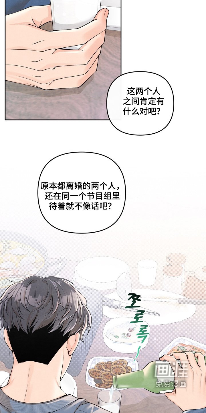 第68章：【第二季】别走