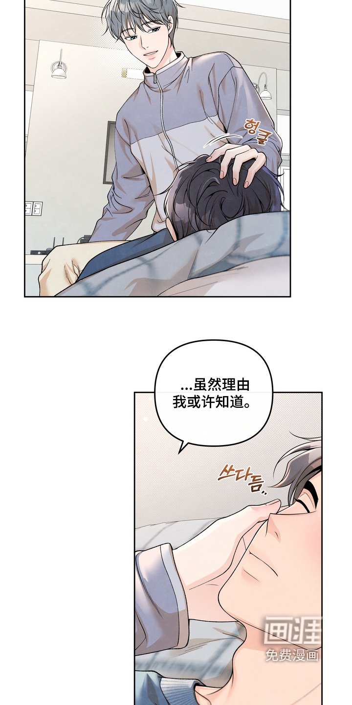第68章：【第二季】别走