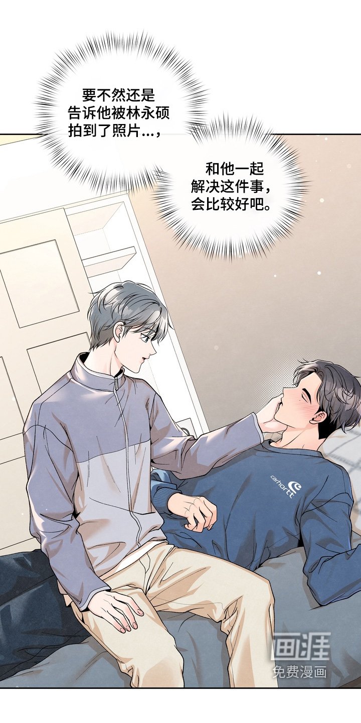 第68章：【第二季】别走