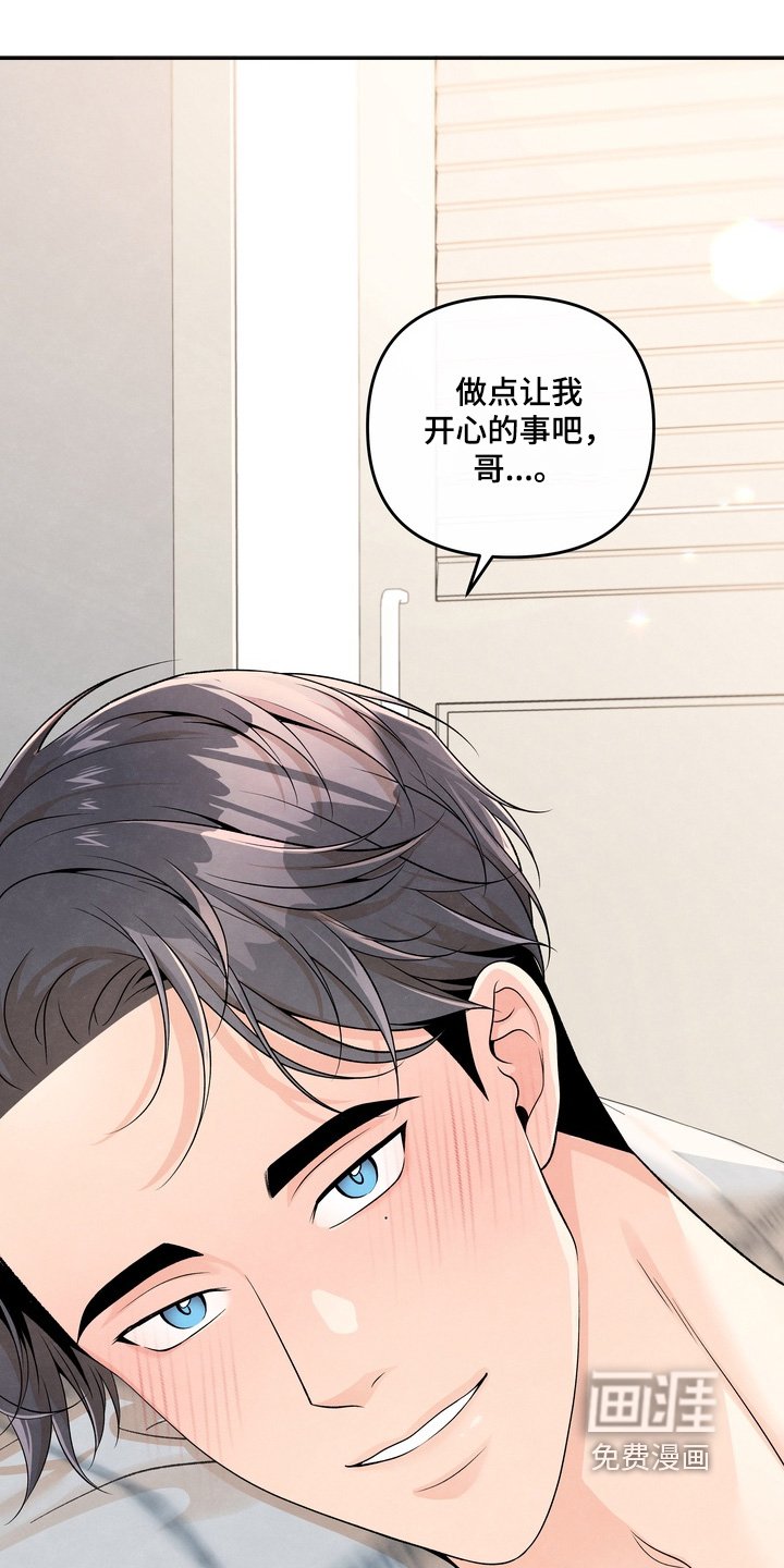 第68章：【第二季】别走