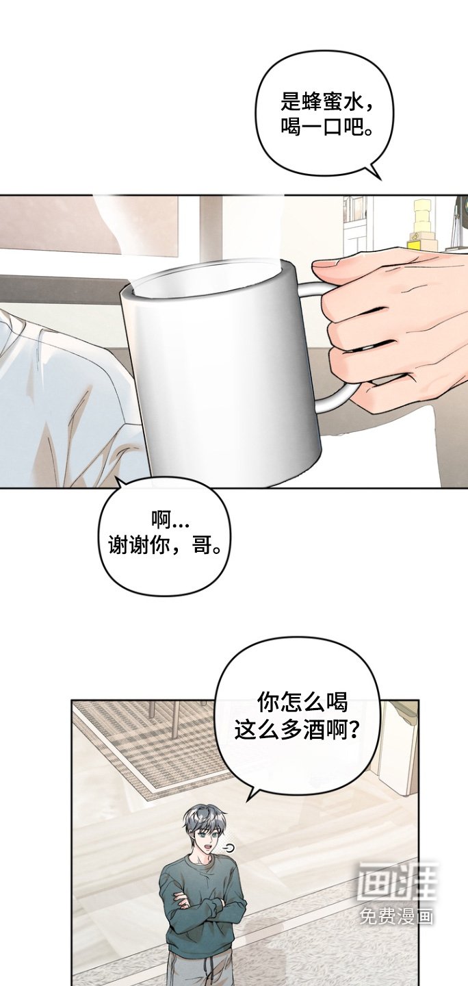 第69章：【第二季】照片
