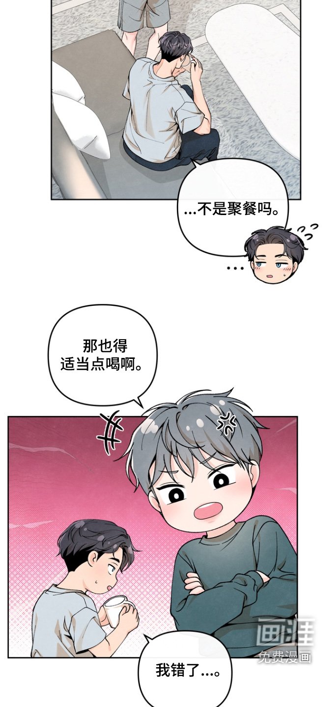 第69章：【第二季】照片