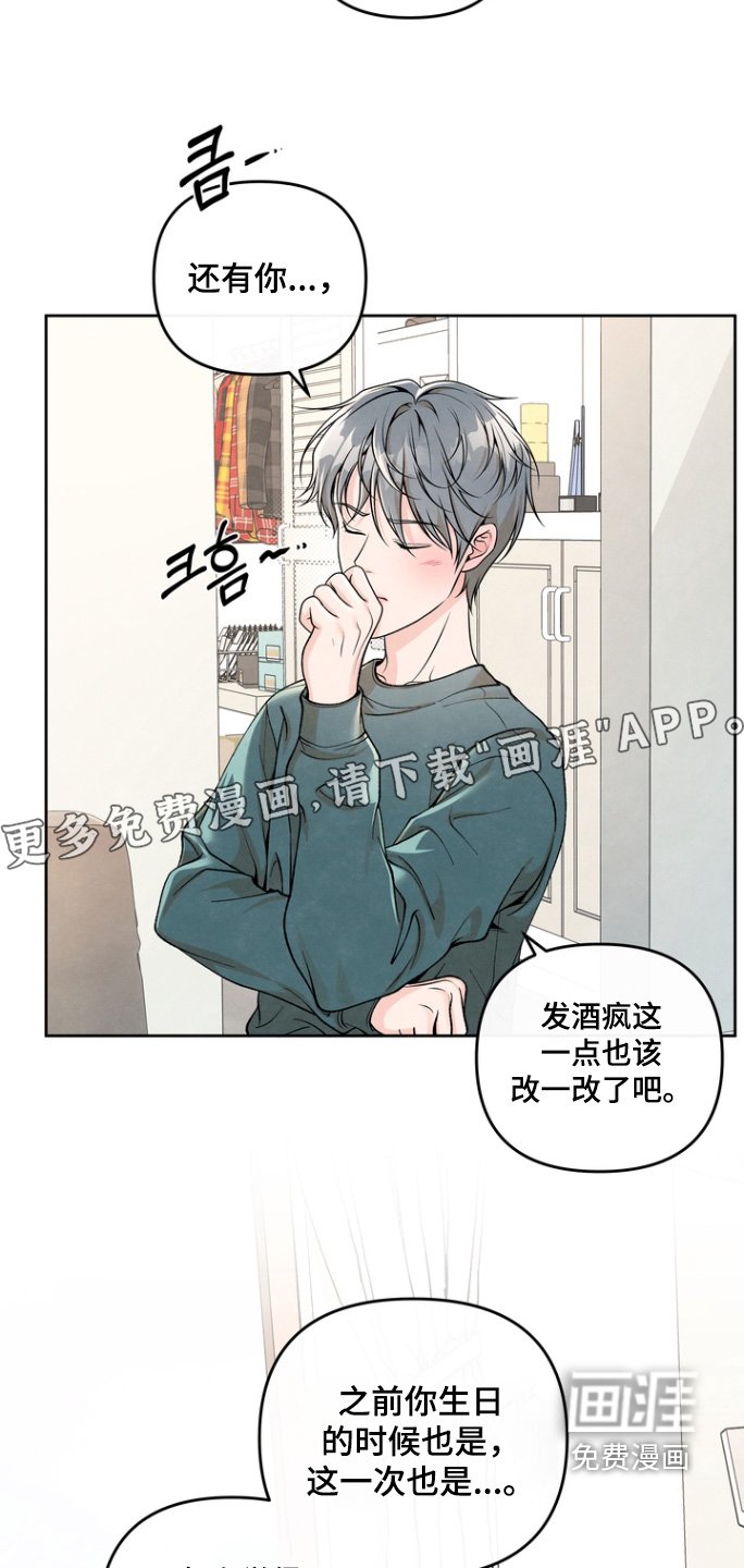 第69章：【第二季】照片