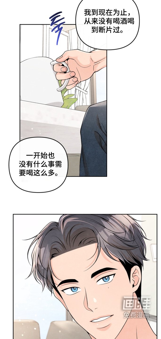 第69章：【第二季】照片