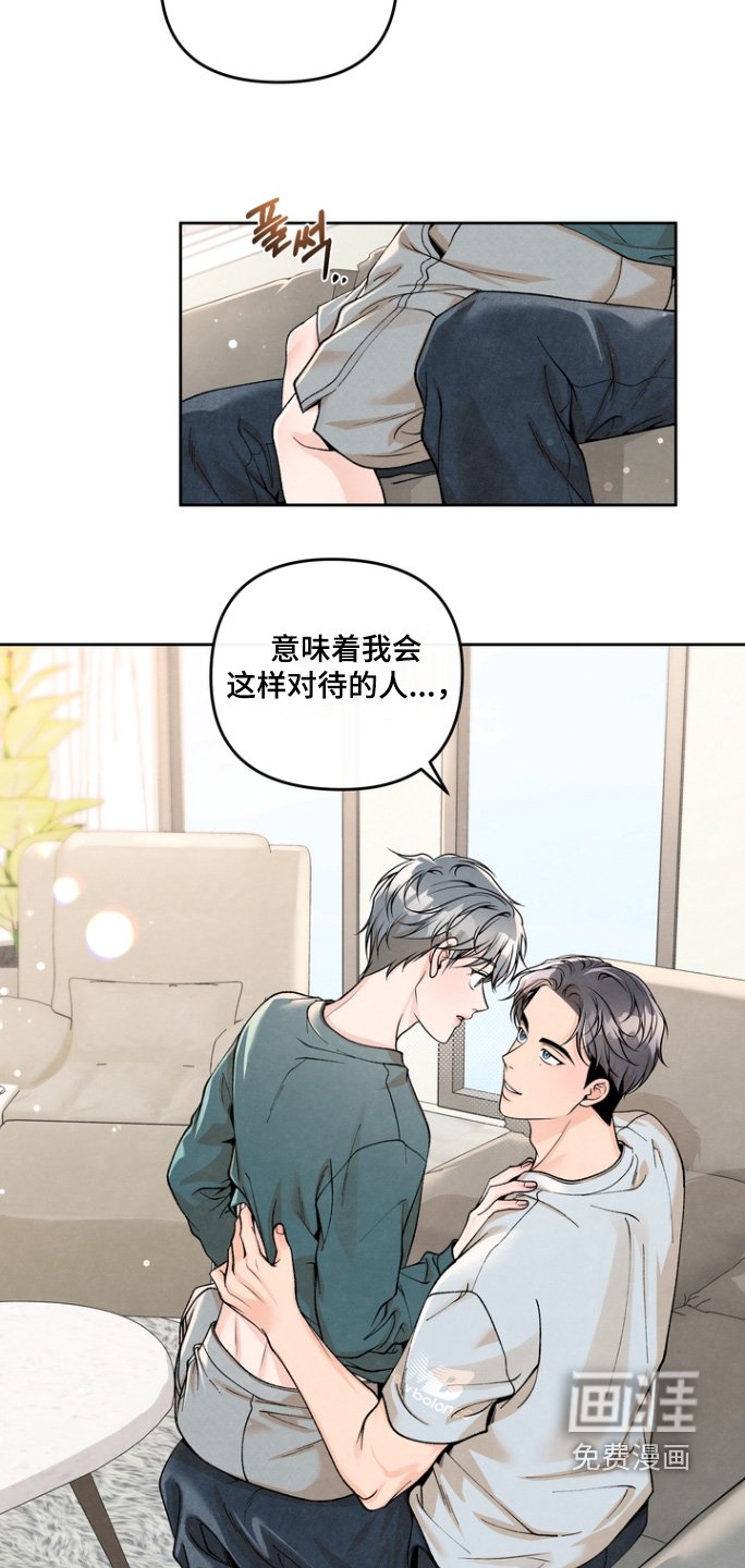第69章：【第二季】照片