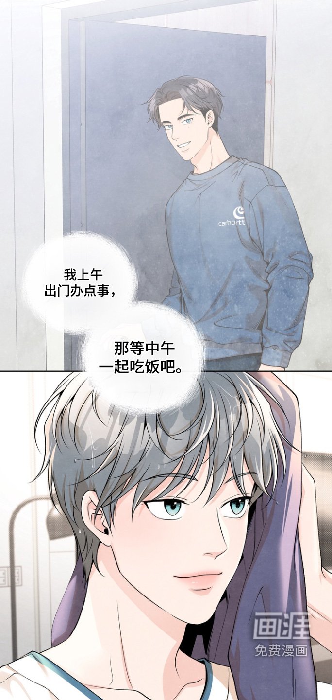 第69章：【第二季】照片