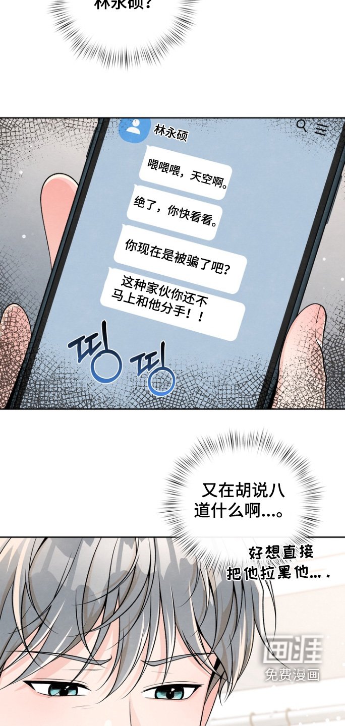 第69章：【第二季】照片
