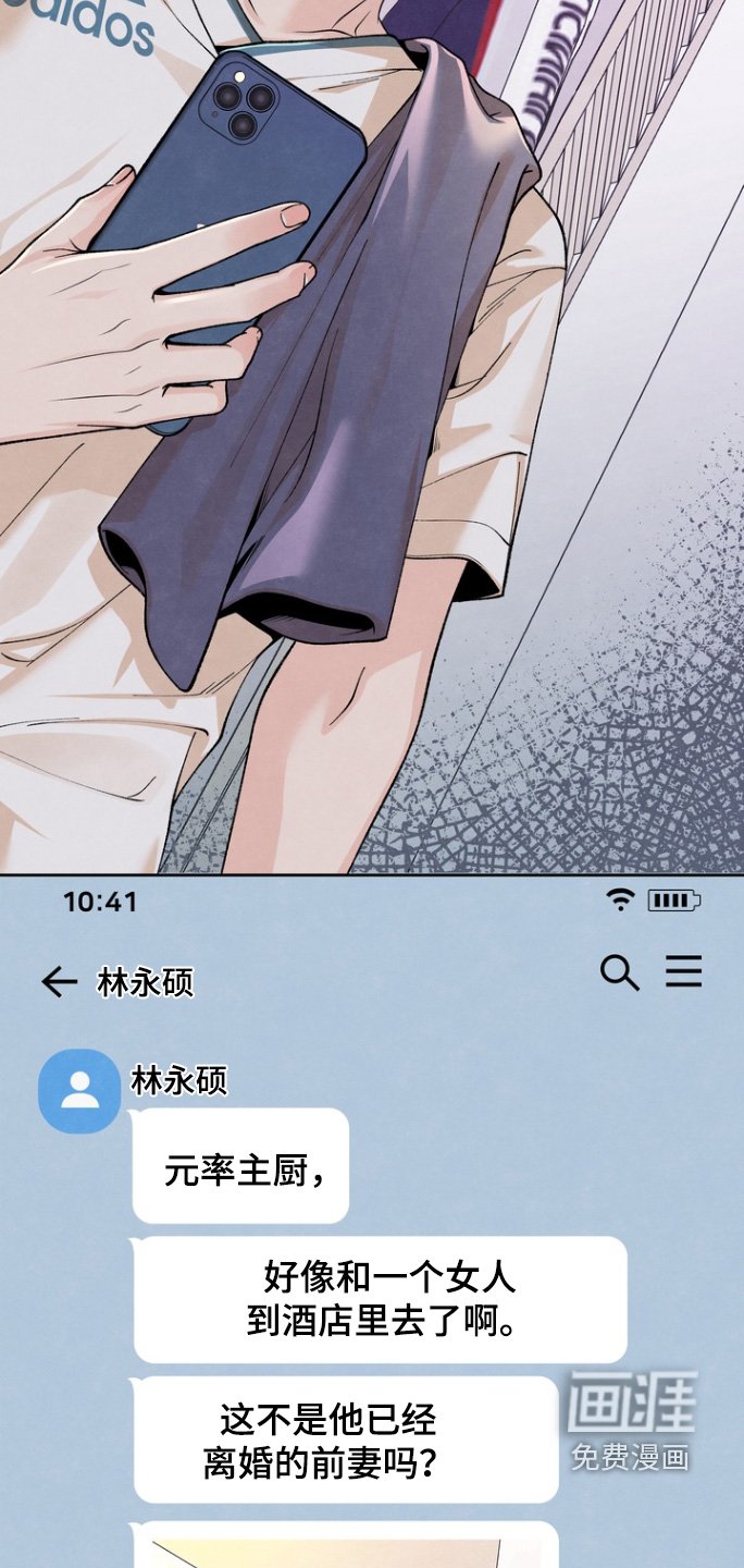 第69章：【第二季】照片