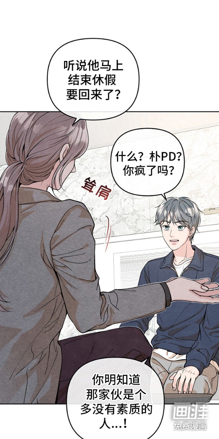 第7章：巧合