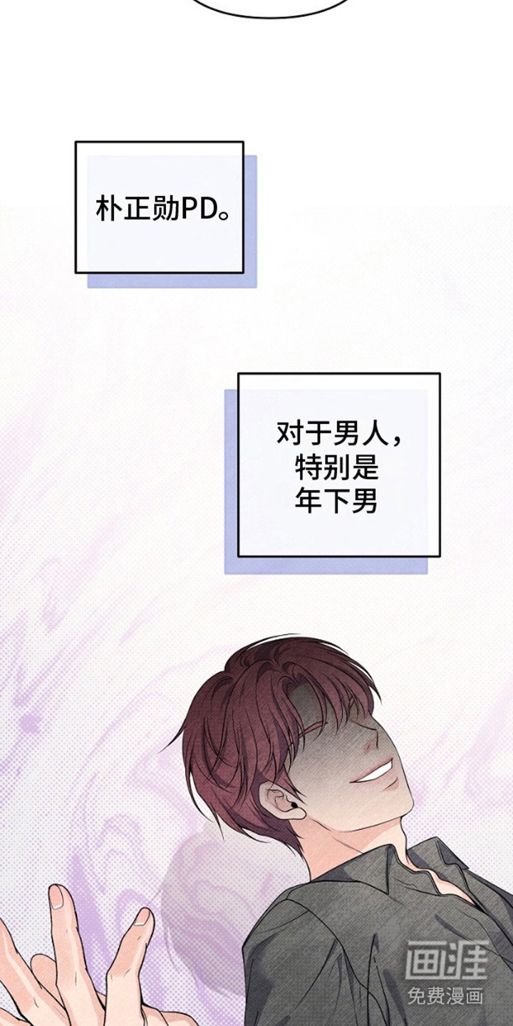 第7章：巧合