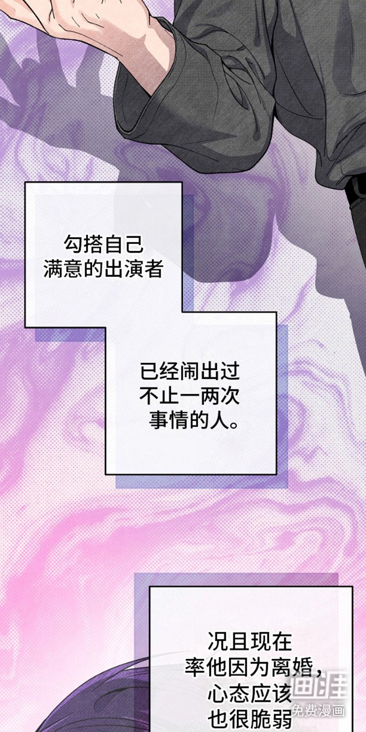 第7章：巧合