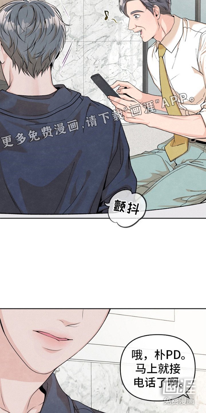 第7章：巧合