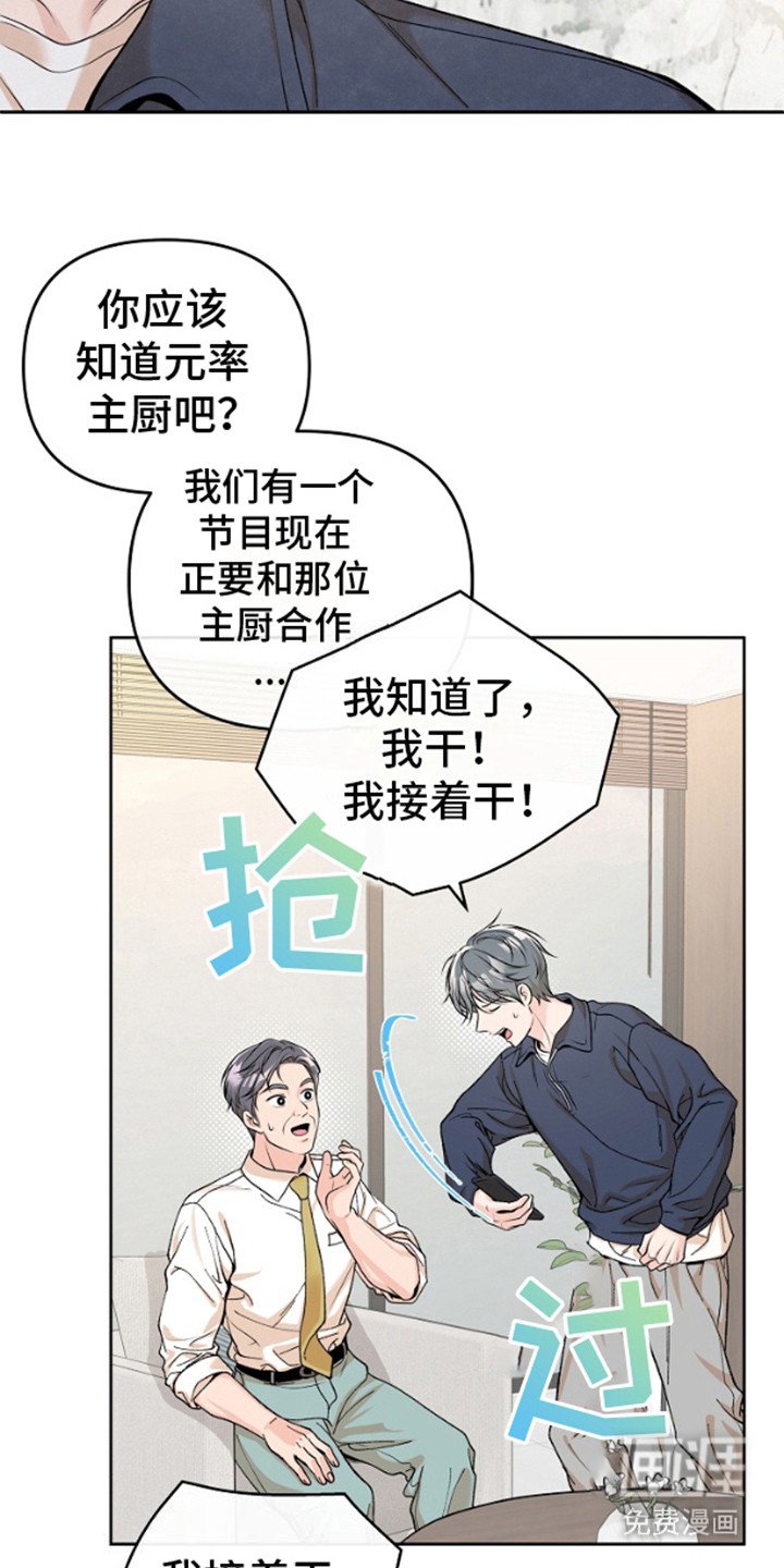 第7章：巧合