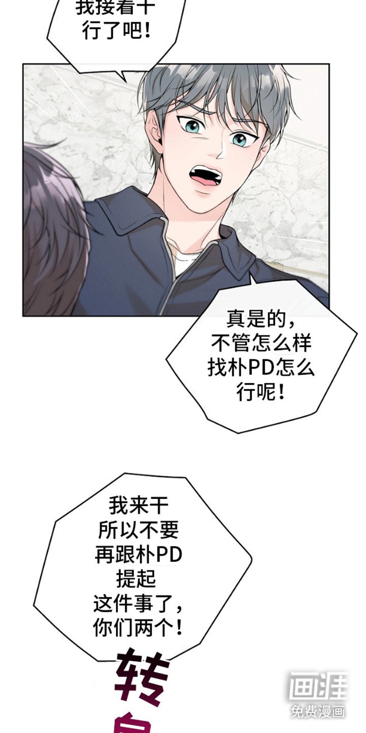 第7章：巧合