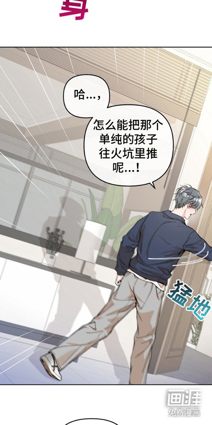 第7章：巧合