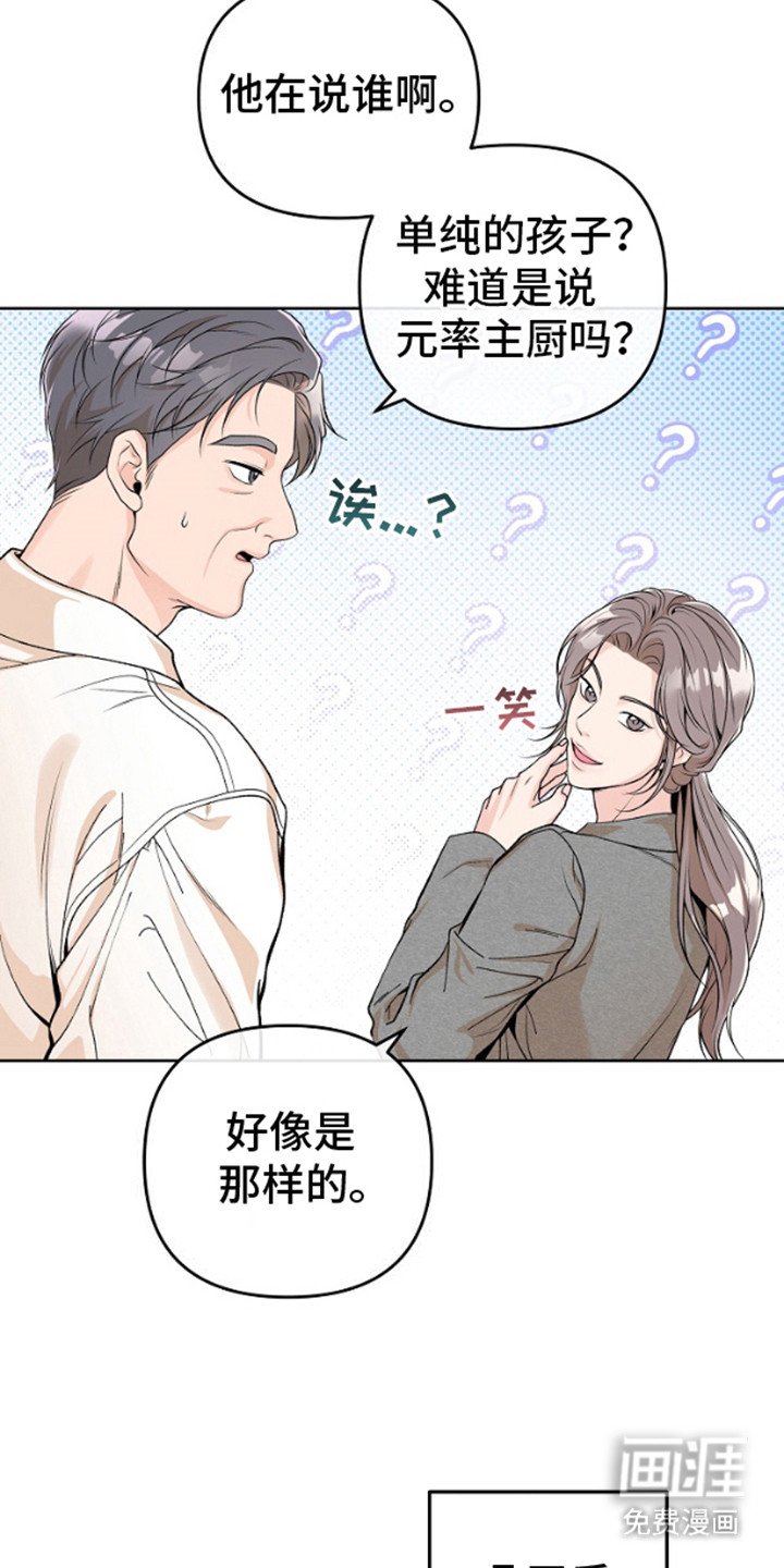 第7章：巧合