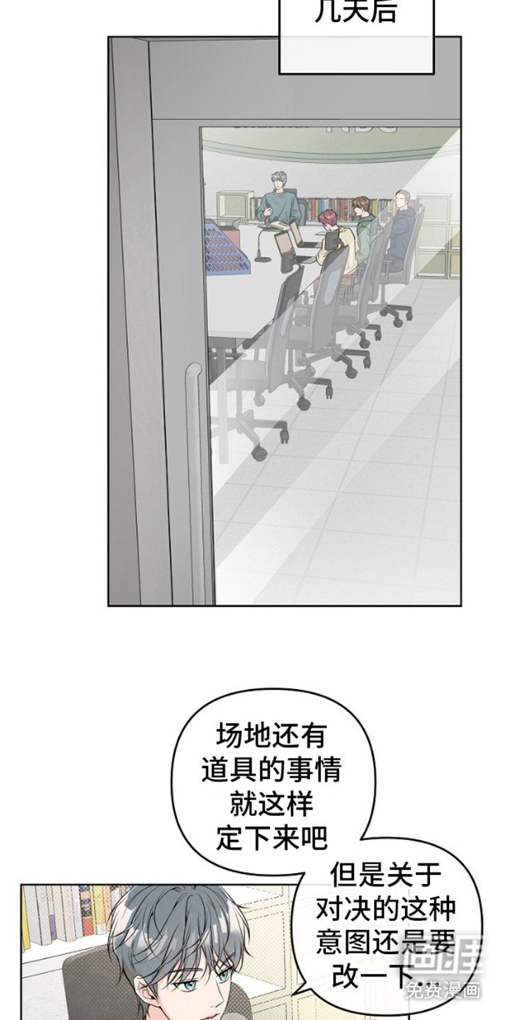 第7章：巧合